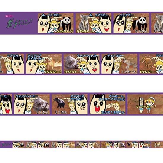 

Pop Team Epic YoJoTape! [Бобуне Мимими]
