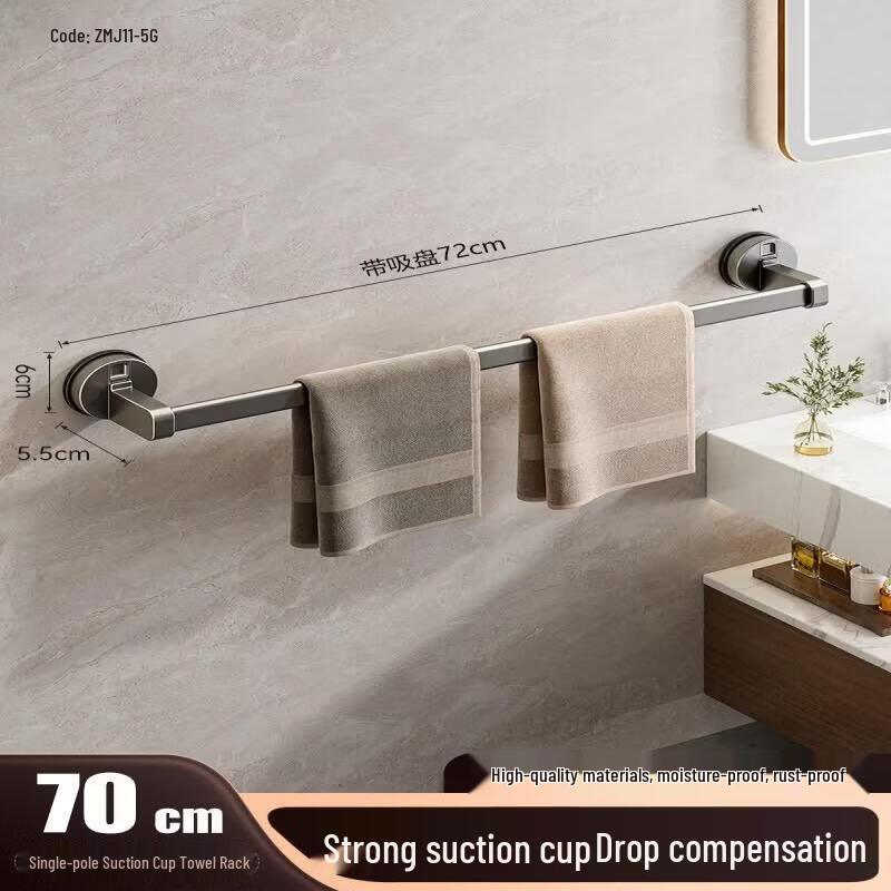 LIEI No-Drill Suction Cup Single Towel Bar