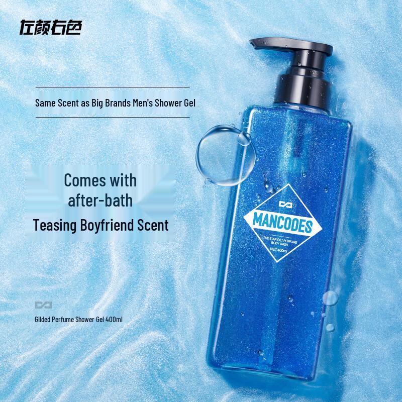 Left Face Right Color Starlight Gold Perfume Shower Gel