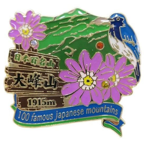 Japan s 100 Famous Mountains [Pin Badge] 1-Tier PinMount Omine Eiko Trekking Mountaineering Goods Mail Order