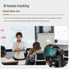 Shenghua Vision AI Tracking Video Conference Camera (CN version)