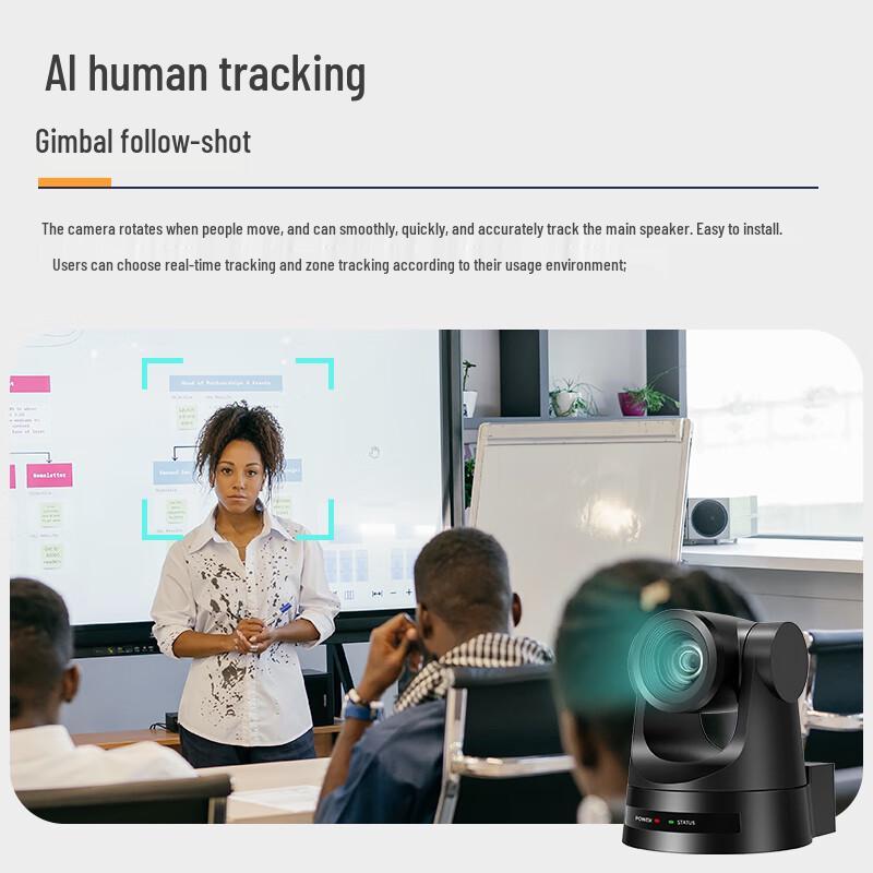 Shenghua Vision AI Tracking Video Conference Camera (CN version)