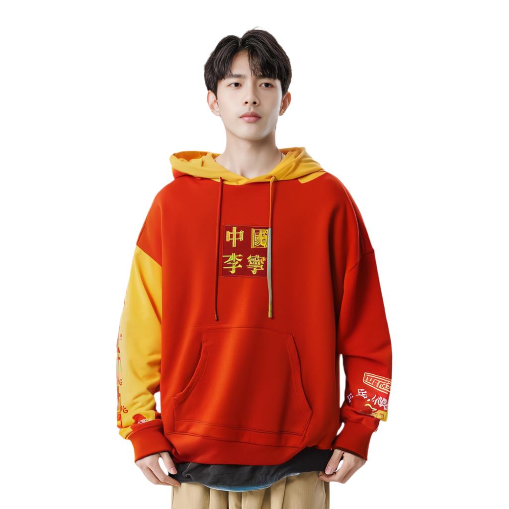 Li Ning Paris Fashion Week Embroidered Mandarin Duck Loose Hoodie Men Hoodies Yellow AWDQ313-3