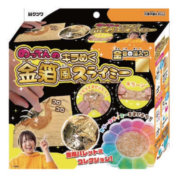 

Хобби и рукоделие No-Ton s Sparkling Gold Leaf Slimy 194443 No-Ton Slimy 2 Набор для рукоделия Слайм