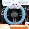 Winter Three-Dimensional Cartoon Cat Cute and Stain-Resistant Breathable Sweat-Absorbent Non-Slip Car Steering Wheel Cover Breathable Handlebar Cover