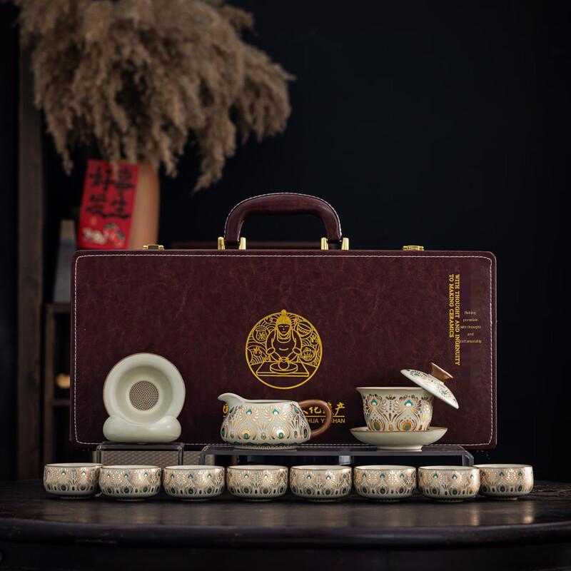 Huang Ru Kiln Dunhuang Phoenix Ceramic Tea Set