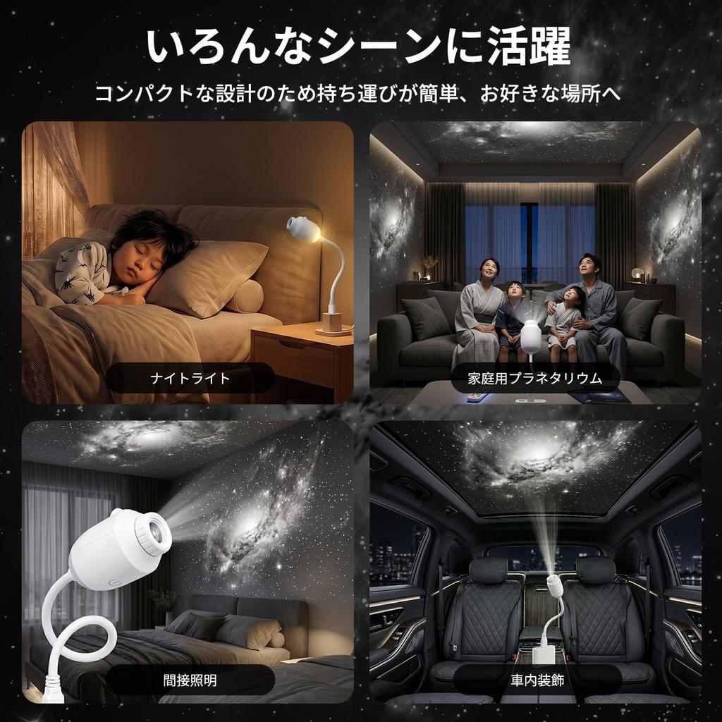 Starry Sky Light Night Light Planetarium Home Use Powered Stepless Dimming 360 Degree Angle Adjustment Indirect Lighting Touch Control Creates