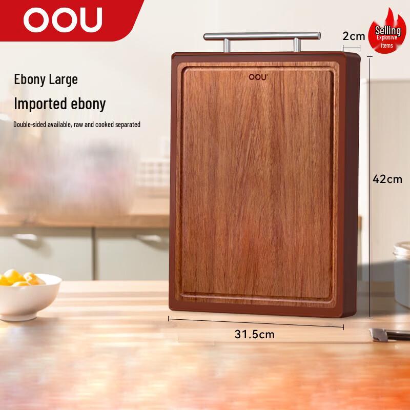 OOU W2Y-Plus Double-Sided Antibacterial Cutting Board