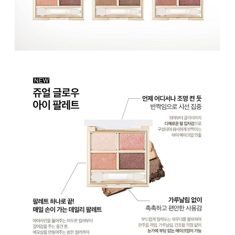 VDIVOV - Jewel Glow Eye Palette - 3 Colors