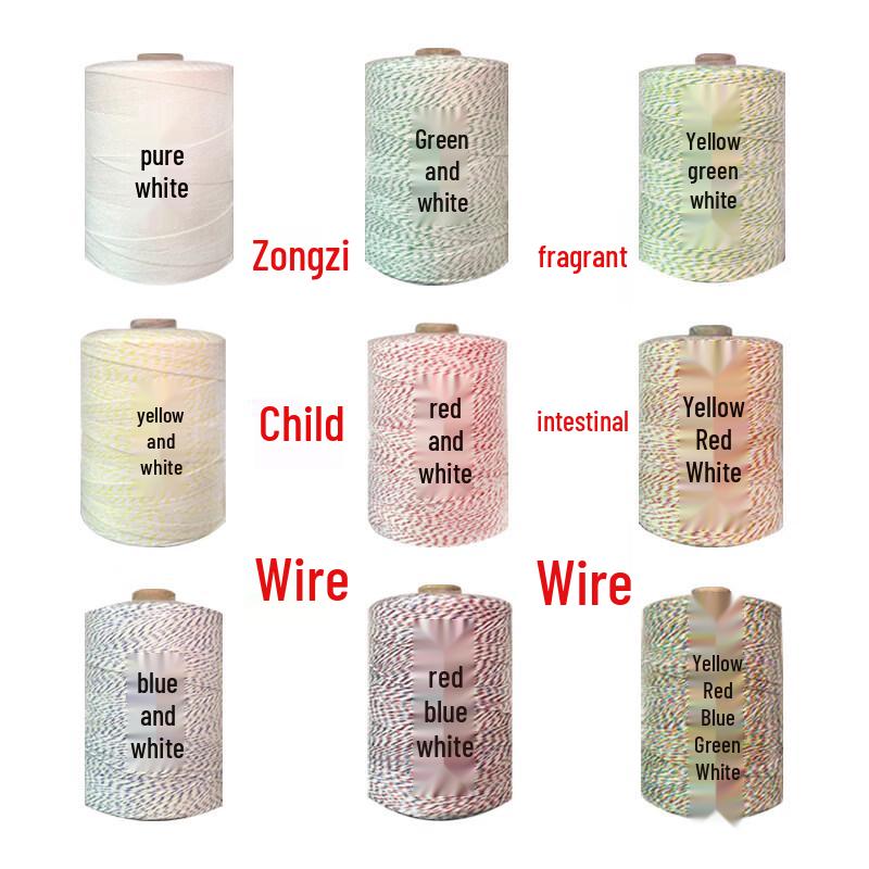 Polyester Cotton Zongzi Tying Rope