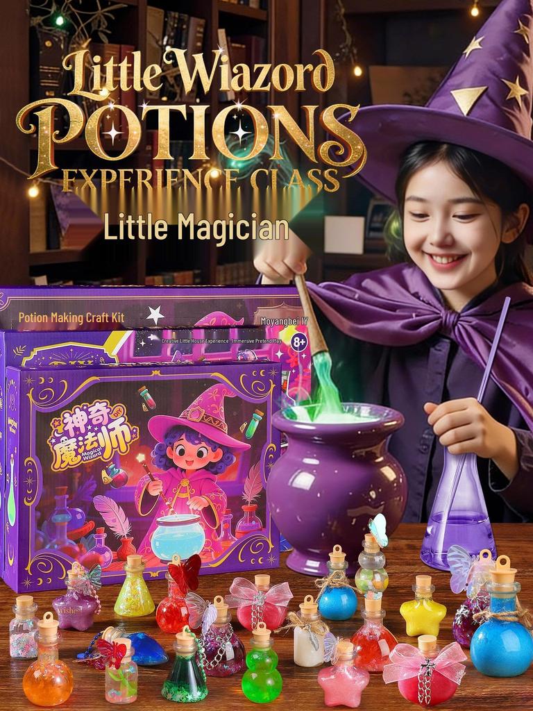 Children's DIY Wizard Potion Toy Set - Halloween Fantasy Gift