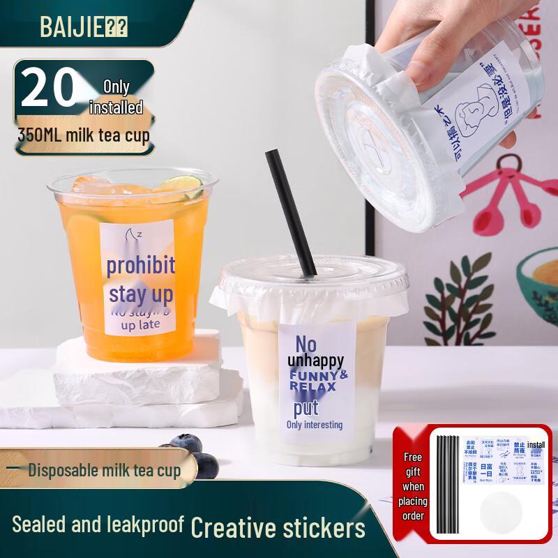 Disposable Milk Tea & Coffee Cups with Lids