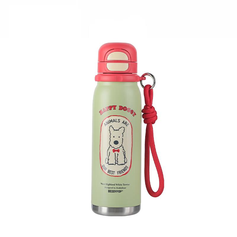 BEDDYBEAR Dual-Drink Insulated Sport Water Bottle