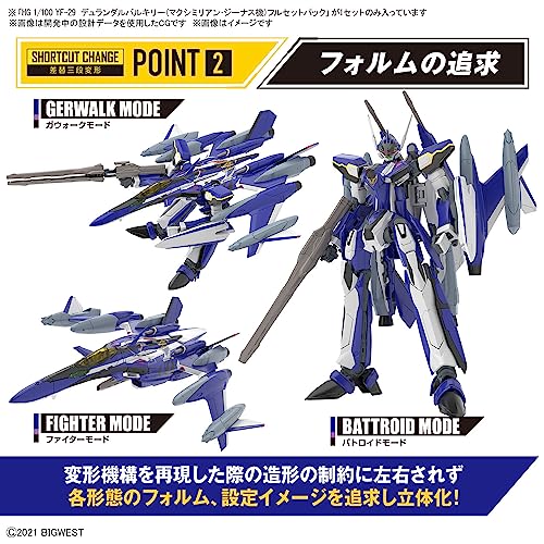 BANDAI SPIRITS YF-29 Durandal Valkyrie HG 1/100 - Figure