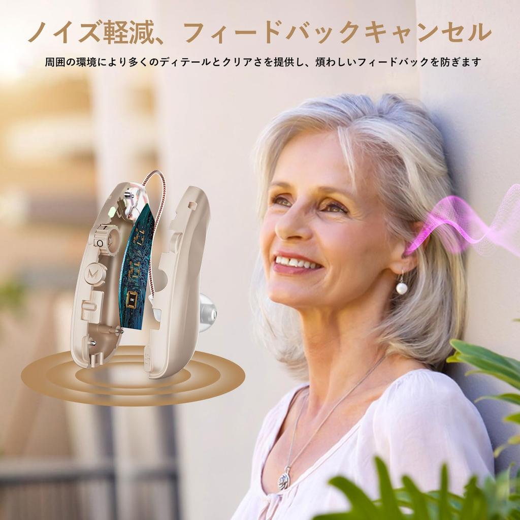 LevaGott Sound Elderly Sound Audio Can Be Used Continuously for 144 Set of Ear Hooks for Both Left and Right 4 Levels of Volume 3 Types of Easy