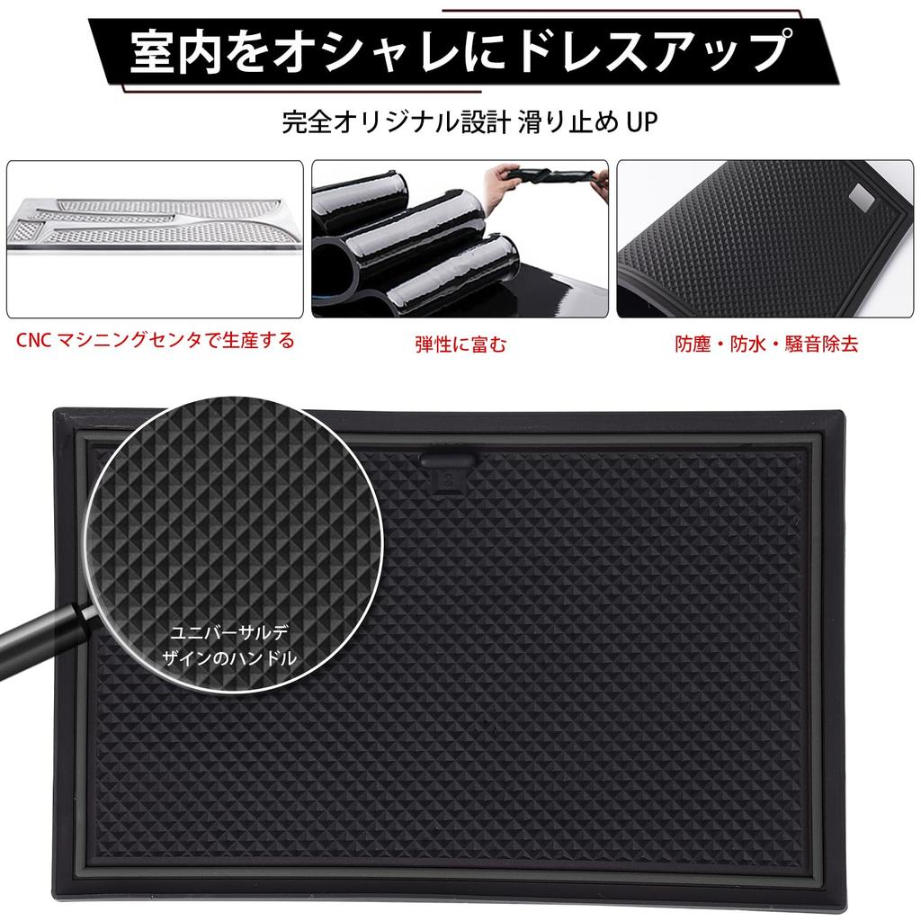 Auto Spec Interior Rubber Mats for the New Honda Step Wagon Air Spada 6th Door Pocket Rubber Console Custom Custom Optional Noise 20 Pieces (RP6/7/8