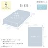 Bedding Iris Ohyama Single Size Cooling Fitted Sheet with Integrated Box Sheet Cooling Blanket Light Blue Cool Summer Bedding [Summer Set] BXP-NPES5-S