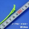 Competition SpinGear Approximately 120cm Long Yo-yo String, SGHG, (Normal Yellow, 30-pack)