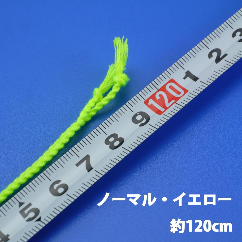 Competition SpinGear Approximately 120cm Long Yo-yo String, SGHG, (Normal Yellow, 30-pack)