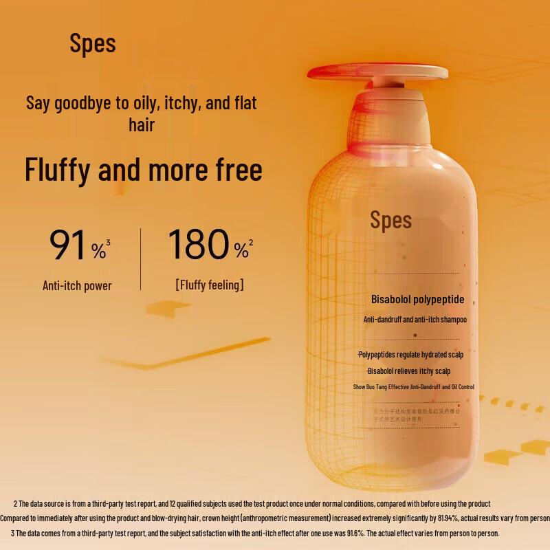 

Spes Anti-Dandruff & Oil Control Volumizing Shampoo, 100ml Travel Size