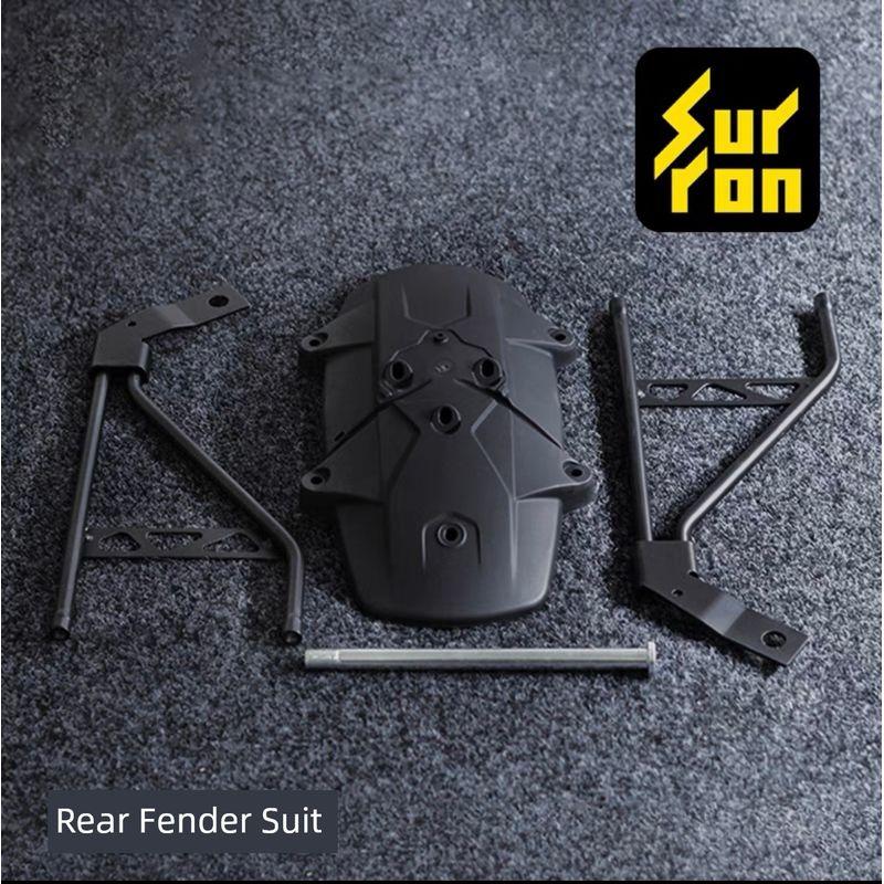 

Light Bee S Light Bee X Rear Mudguard (with Long Rear Axle) Original rear fender (with Long Shaft)