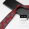 High-End Pattern Tie Men'S Printed Burgundy Imitation Silk Business Banquet Wedding Groom Hand Tie Cashew Fruit Hand Style