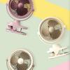 Mini Fan, USB Rechargeable, Dorm Bedside Small Fan, Rotatable Cream Color