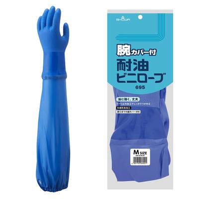 Showa Gloves 695 Vinyl Robe with Arm Size 1 Pair [Oil Resistant] No. Oil-Resistant Covers, M,
