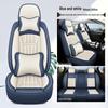 Universal All-Season Leather Car Seat Cover for Five-Seater Vehicles