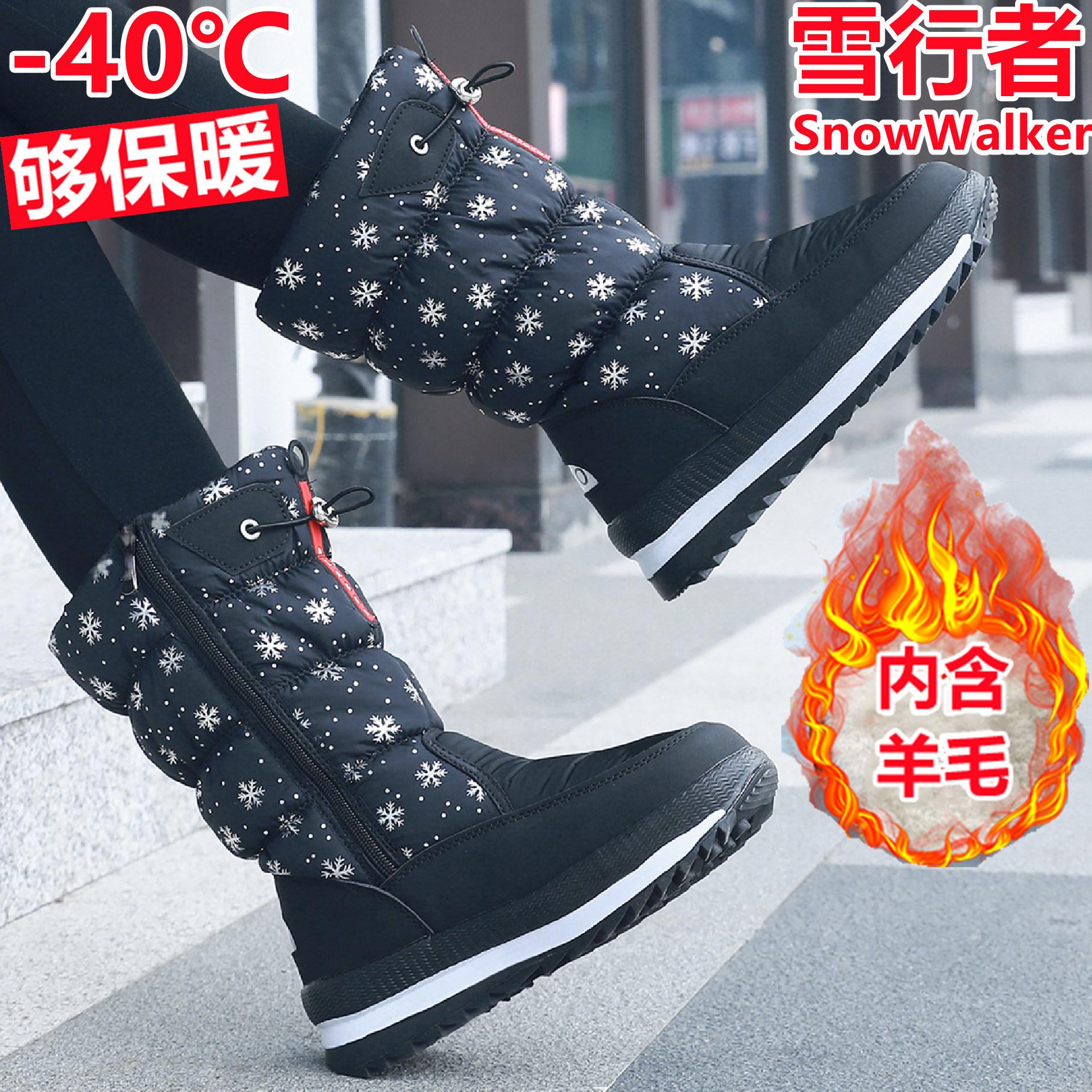 

Women s non-slip snow boots thickened warm winter casual waterproof women s shoes medium tube girls large cotton shoes 41