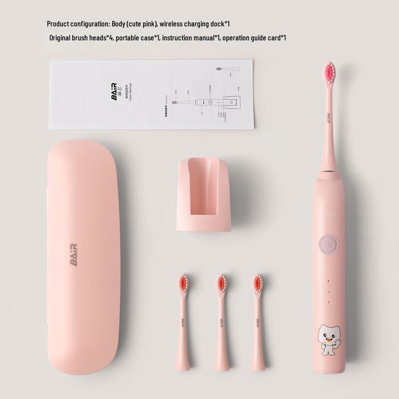 BAIR K7 Kids Sonic Electric Toothbrush