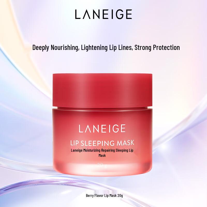 LANEIGE Lip Sleeping Mask (Berry)
