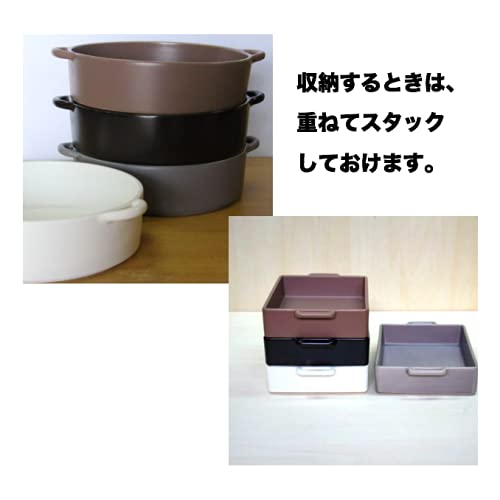 Kamoshika Tool Shop Grill Dish, Medium, Made In Japan, Heat-Resistant Ceramic, Gratin Dish, Oven Dish, Cocotte (Medium, White)