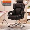 Ergonomic Office Chair