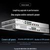 Ruijie RG-NBR-N7205-E Enterprise SD-WAN Gateway Router (CN version)