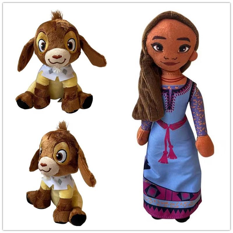 Wunschstern Wunschprinzessin Yasha Ziege Fliese Plüschtier Film-Merchandise-Puppen
