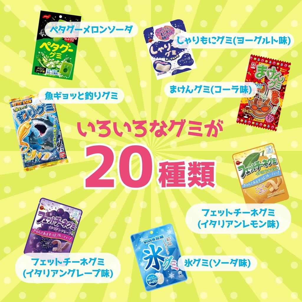 Gummy Assortment Assorted Assortment Present Gift Large Capacity Individually Wrapped BOX Set Box L (Treasure (20 Bags))