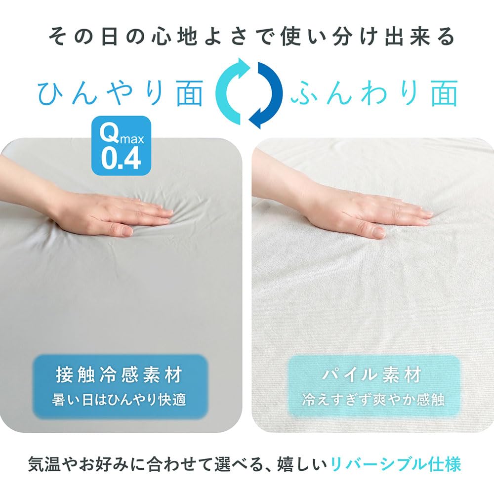 Baby Cooling Blanket Cooling Towel Baby Summer Terry Cooling Bedding 70-100cm - Blanket, Blanket, Cooling, Bedding, Bedding, Newborn, Cloth, Touch,
