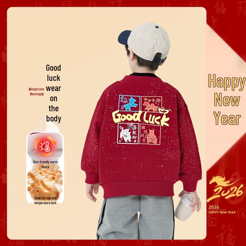 Boys  Red Fleece New Year Sweatshirt 2025 Winter 100