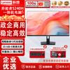 Lenovo Yinengzhe S240H All-in-One Desktop PC (CN Version)