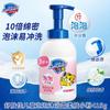 Safeguard Children's Gentle Pink Bubble Body Wash