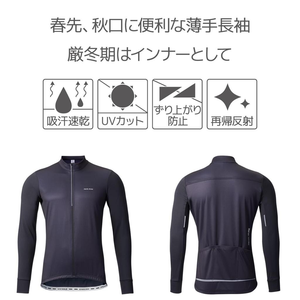 Pearl Izumi Early Fall Cycling Size Black Jersey, Men's, 1,