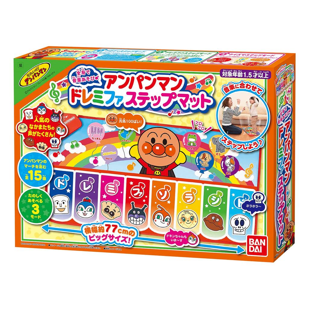 Anpanman Step Mat 1 Year and 6 Months and Play Music with Your Whole Do-Re-Mi-Fa (Ages Up) - Body!