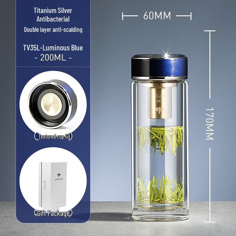 Wànxiàng Double-Wall Antibacterial Glass Tea Tumbler
