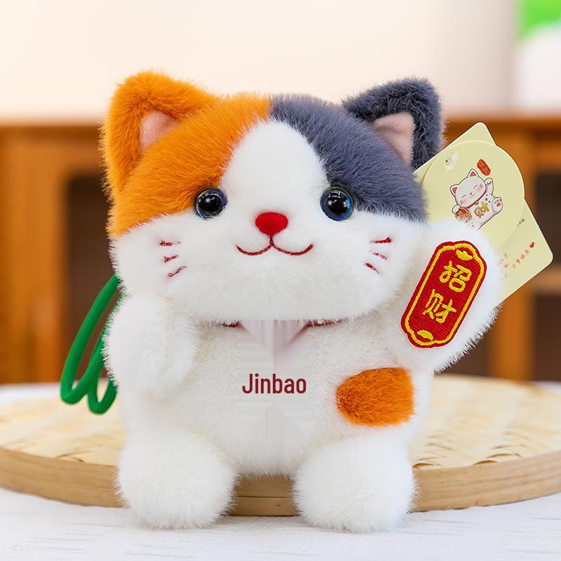 New Year Fortune Cat Plush Pendant Ornament - Rich Gift Treasure