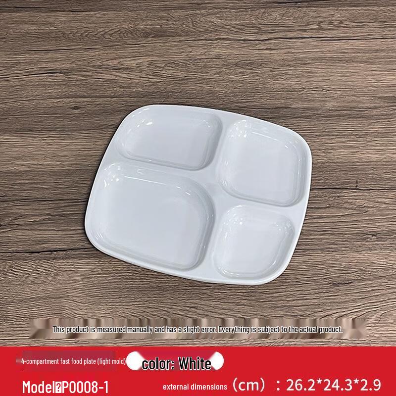 A5 Melamine 4-Compartment Fast Food Tray