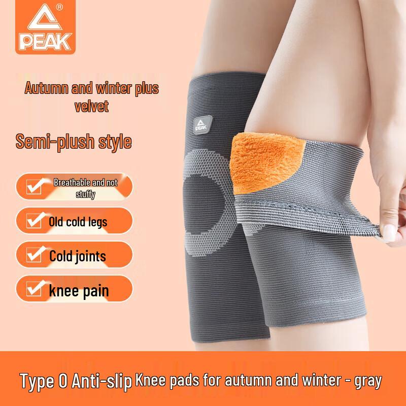 PEAK Thermal Breathable Sports Knee Support
