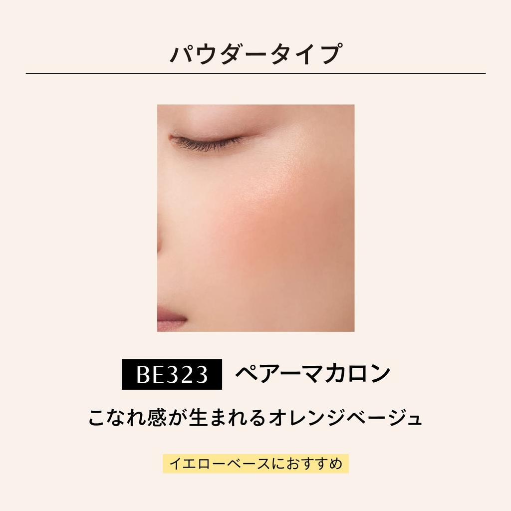 MAQUILLAGE Dramatic Cheek Color BE323 Pear Macaron 3g Cheek Powder Type Cream Cheek In and Coral Shiseido (Powder) Flourishes, Glows, Beige,