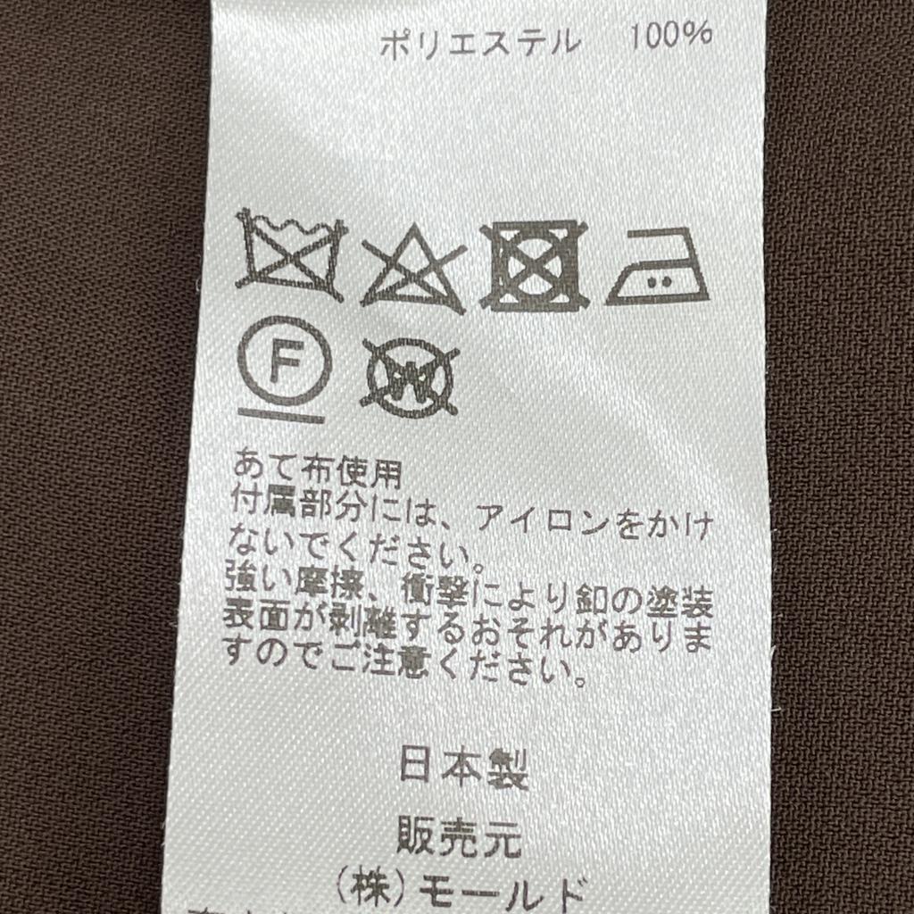 CINOH Brown slit long sleeve shirt tops 38 BrownUsed