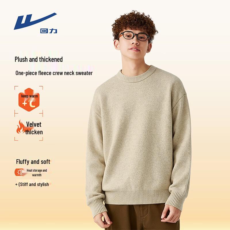 Warrior Men's Winter Plush Lined Knit Pullover Sweater